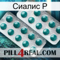 Сиалис Р dapoxetine2